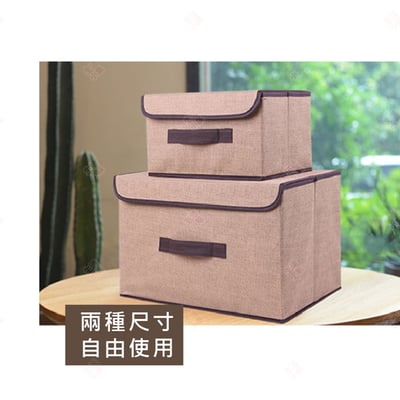 仿棉麻收納箱 兩件套7