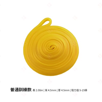 TPE阻力帶11