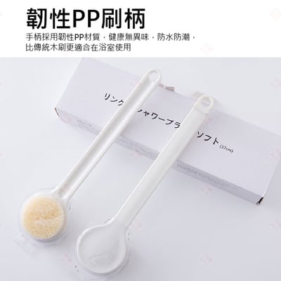 長柄軟毛洗澡刷8