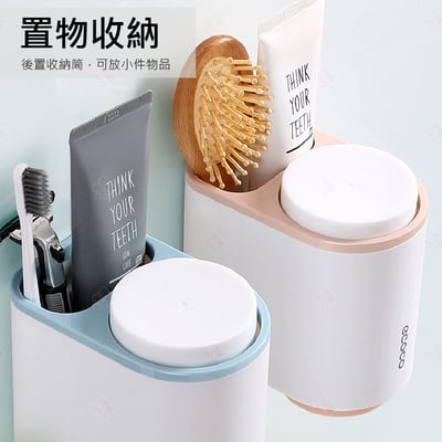 無痕牙刷架 ECOCO意可可5