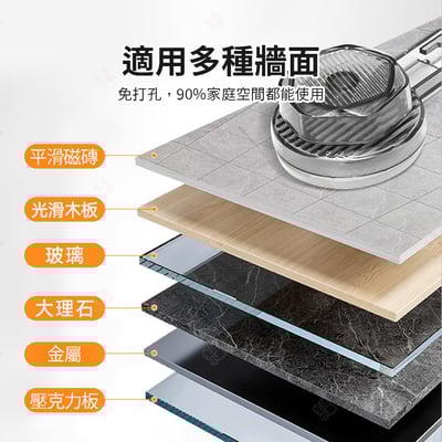 壁掛式吸盤置物架9