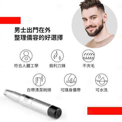 筆型鼻毛剪 ZWILLING德國雙人牌4