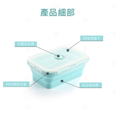 矽膠折疊保鮮盒7