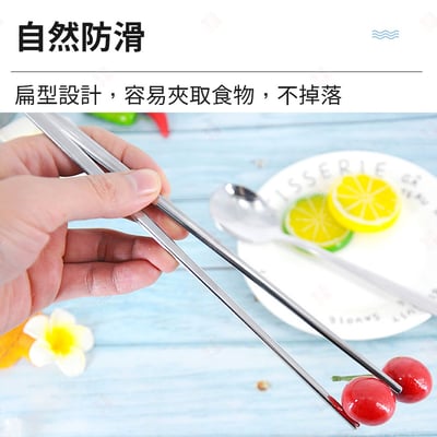 韓式不鏽鋼扁筷餐具組5