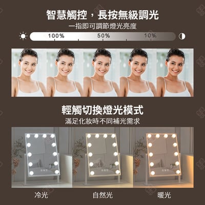 好萊塢LED化妝鏡6