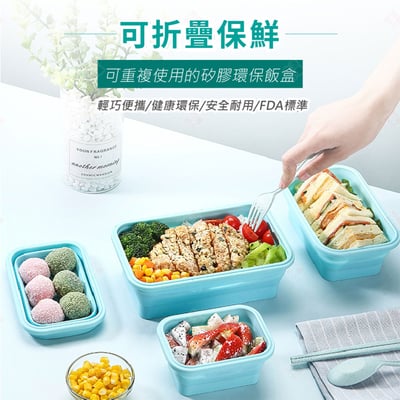 矽膠折疊保鮮盒3