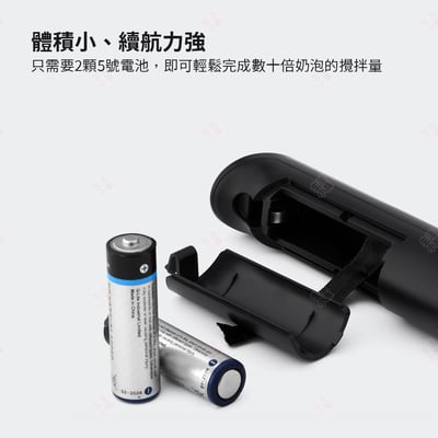 電動拉花奶泡棒 KLT科力通7