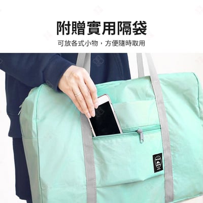 防潑水摺疊行李袋6
