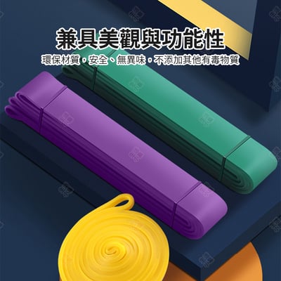 TPE阻力帶4