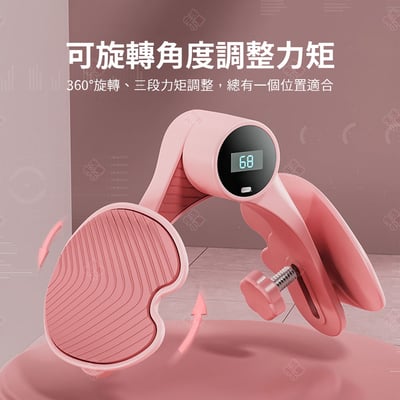 計數盆底肌訓練器4