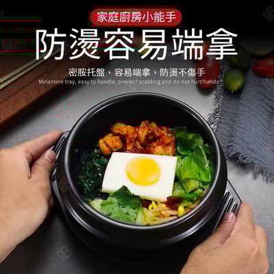 韓式拌飯石鍋5