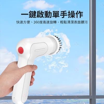 7合1電動清潔刷5