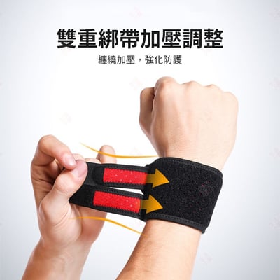 手腕健身雙加壓護腕 AOLIKES5
