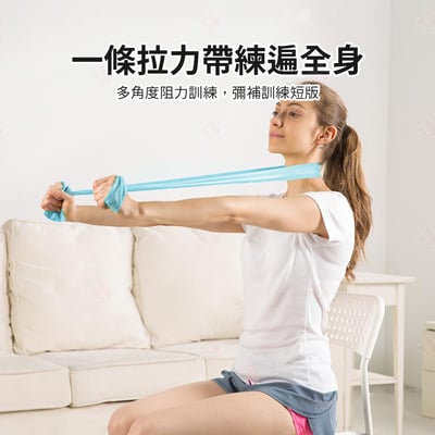 瑜珈乳膠拉力帶 AOLIKES4