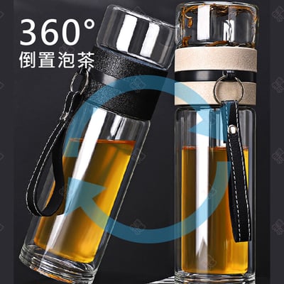 茶水分離泡茶杯3