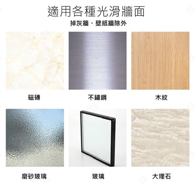 免打孔插頭掛鈎4入8