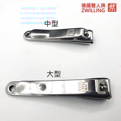 一體式防噴濺指甲剪 ZWILLING德國雙人牌6