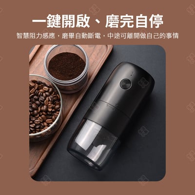 全自動咖啡研磨機 KLT科力通8