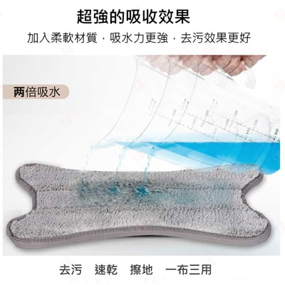 免手洗X型平板拖把9