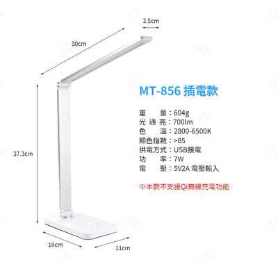 折疊式LED檯燈13