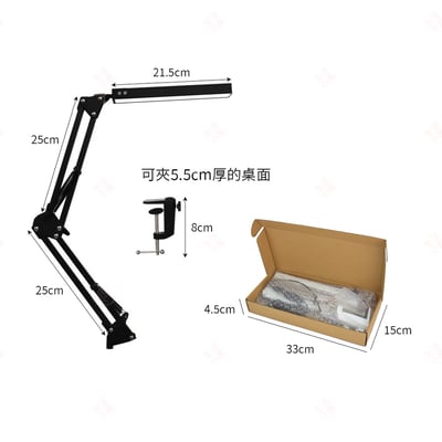 Mini LED護眼檯燈 夾座款10