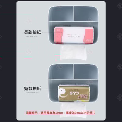 收納面紙盒 ECOCO意可可9