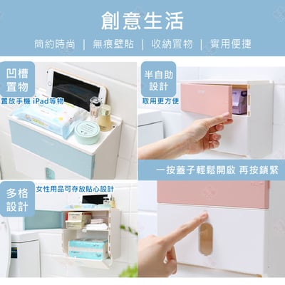 多功能雙層衛生紙盒3