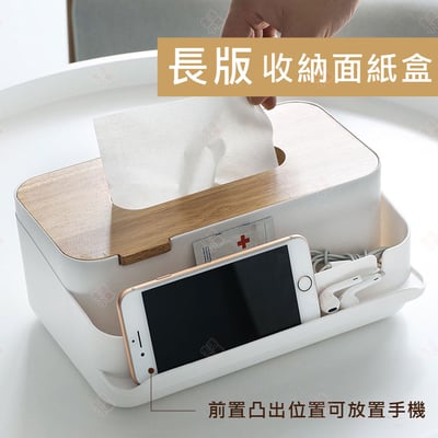 多功能橡木面紙盒4