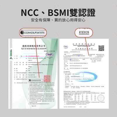 3合1磁吸無線充11