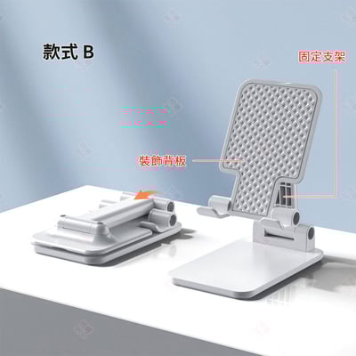 魔術折疊懶人支架12