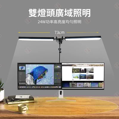 雙頭LED長臂護眼檯燈 夾座款7