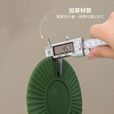 隔熱矽膠軟墊2入10