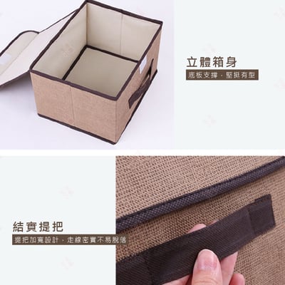 仿棉麻收納箱 兩件套6