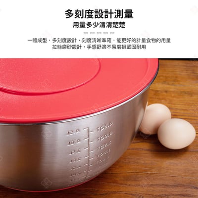 加厚不銹鋼矽膠底打蛋盆4
