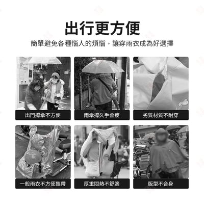 EVA時尚加厚雨衣4