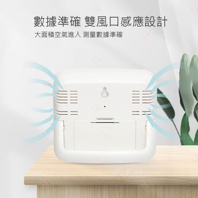 多功能溫濕度計5
