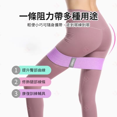 深蹲阻力帶 AOLIKES4