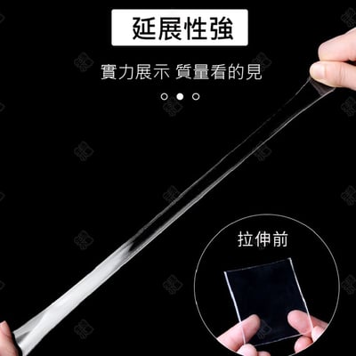 奈米無痕魔力膠帶8