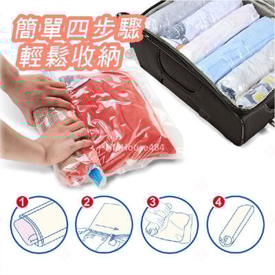 手卷式真空收納袋7