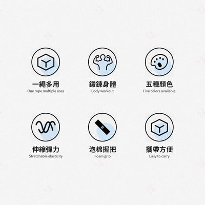 乳膠拉力繩套組3