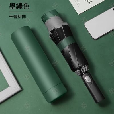 自動黑膠反向傘11