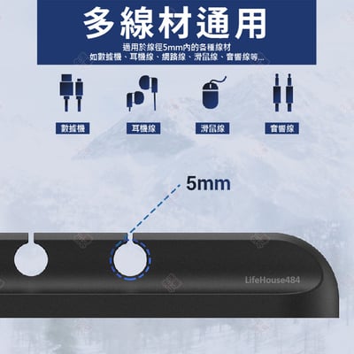 多功能矽膠理線器3