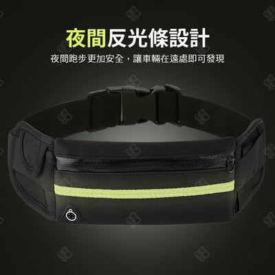 運動休閒腰包4