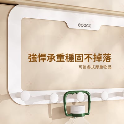 門後置物掛勾 ECOCO意可可6