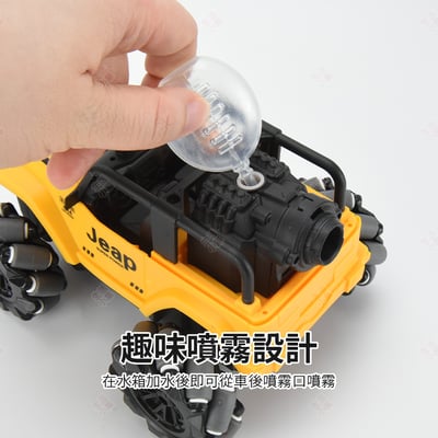 噴霧吉普搖控車7
