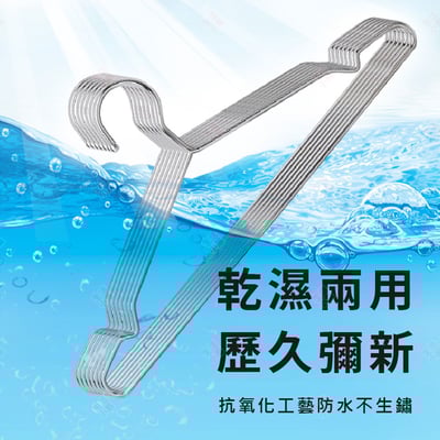 加粗不鏽鋼衣架7