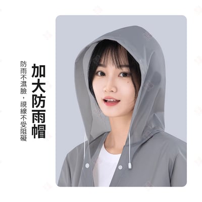 EVA時尚加厚雨衣8