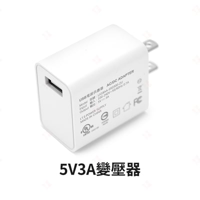 5V2A 5V3A PD20W 快充 充電頭 變壓器13