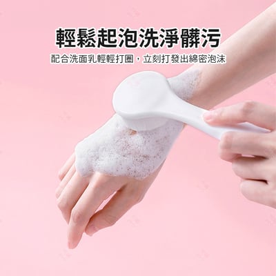 日式軟毛洗臉刷7