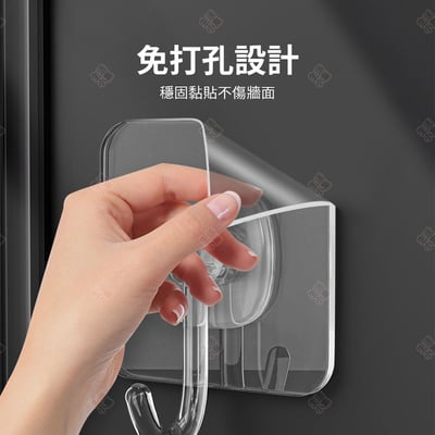 透明多功能掛鈎 Hayan海迎8